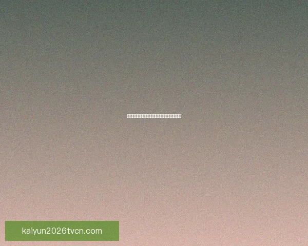 激发激情与智慧的全新体育竞猜策略与玩法指南