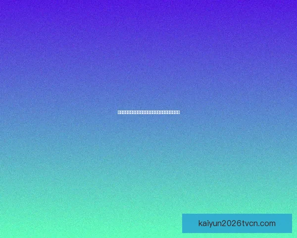 世界杯竞猜预测全面解析赢取奖金秘籍助你精准投注比分