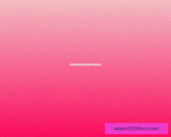 开云足球投注全攻略解析最新玩法与投注技巧分享