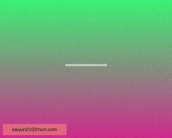 围绕足球竞猜入口打造权威赛事预测分析与实时比分数据平台指南