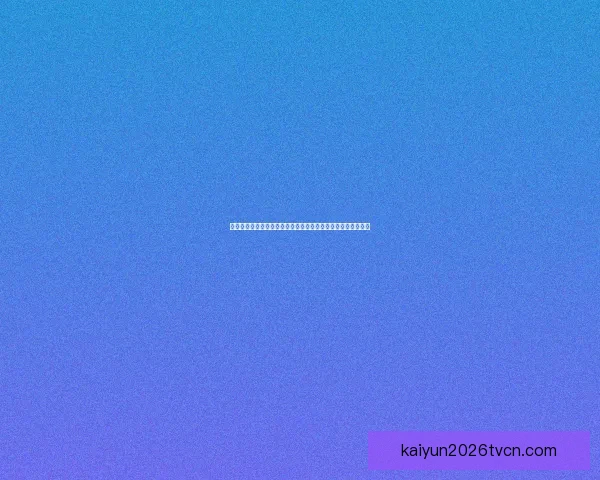 全面解析世界杯竞猜投注玩法策略技巧概率与资金管理实战指南