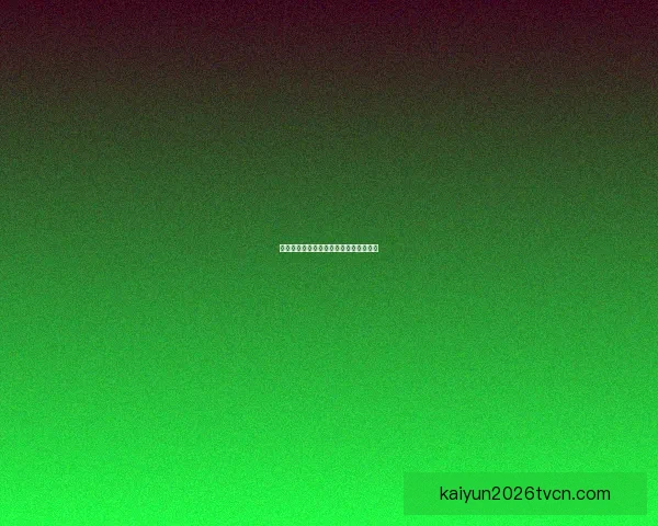 世界杯竞猜胜负规则解析及投注技巧探讨