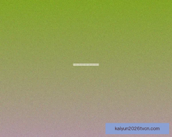 世界杯竞猜胜负规则解析及投注技巧探讨