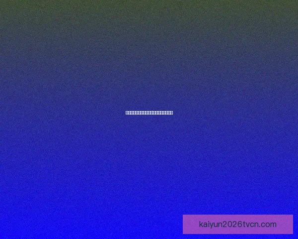 基于世界杯历史数据的竞猜分析与策略探讨