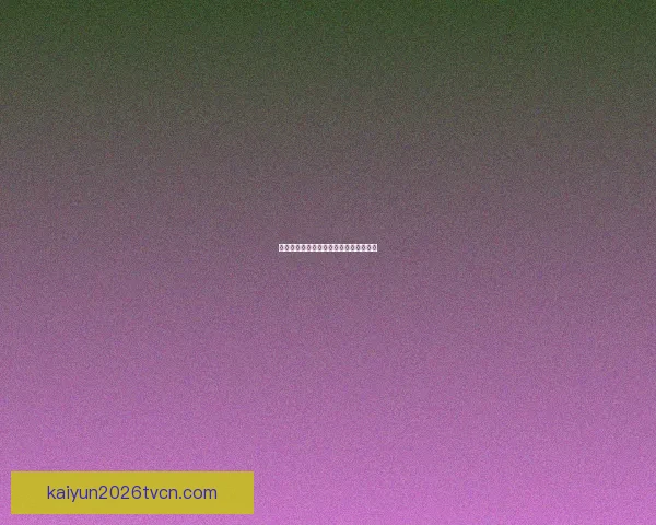 世界杯竞猜胜负规则解析及投注技巧探讨