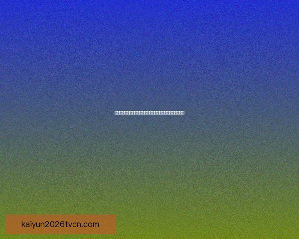 美加墨世界杯竞猜平台全新上线，畅享精彩赛事预测与丰厚奖励