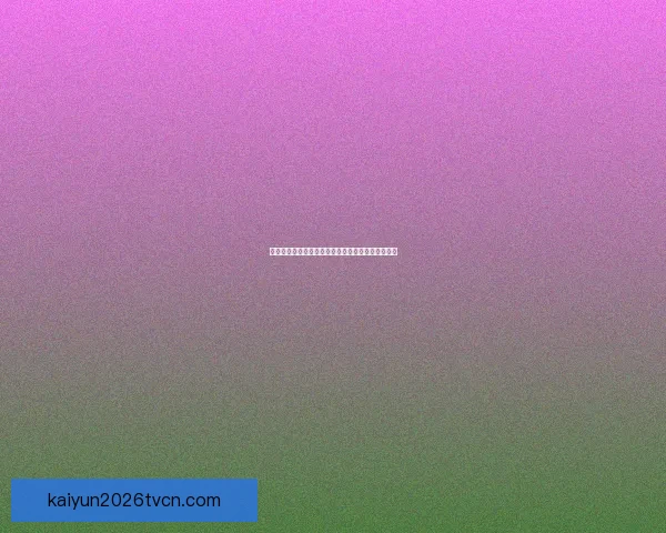 世界杯竞猜游戏推荐与策略分析，助你赢取丰厚奖金