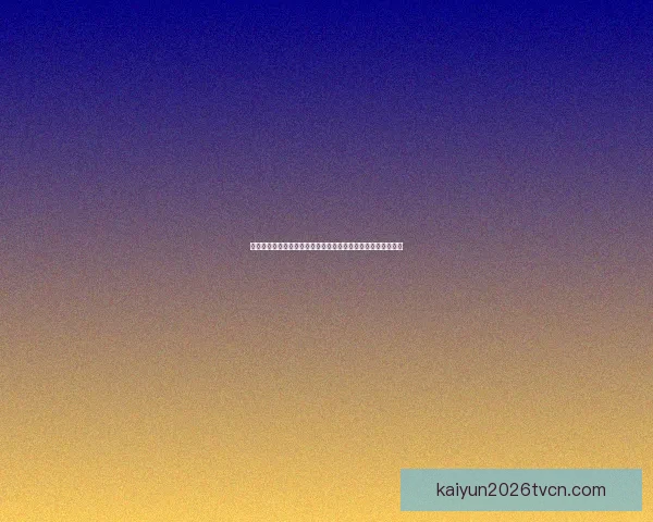 世界杯竞猜游戏推荐指南提升投注技巧赢取精彩赛事乐趣全攻略