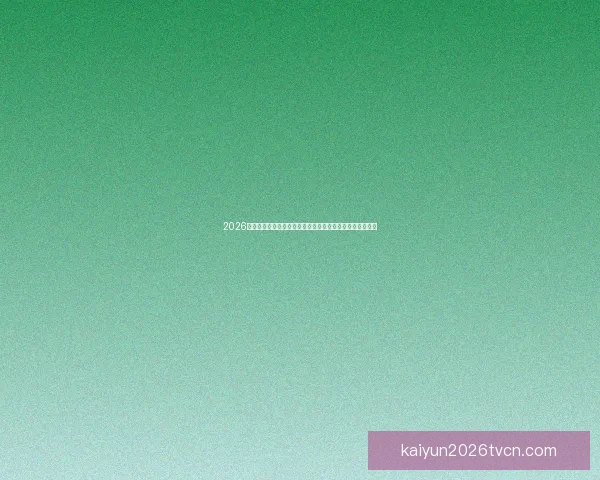 2026世界杯举办地揭秘美加墨三国联合主办赛事前瞻与看点分析