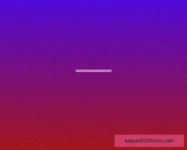 世界杯竞猜游戏推荐体验，畅享激情赛事与丰厚奖励