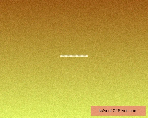 世界杯竞猜赔率分析与热门球队胜算预测全面解析