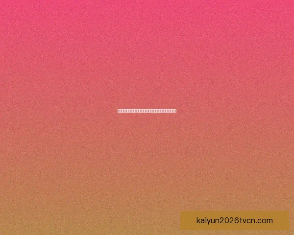 世界杯竞猜赔率分析与热门球队胜负概率预测全面解读