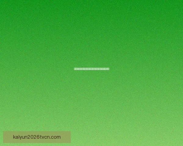 权威足球竞猜官网推荐实时赔率分析与投注技巧指南