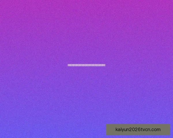 世界杯买球赔率全解析：如何掌握趋势提高投注胜率的方法