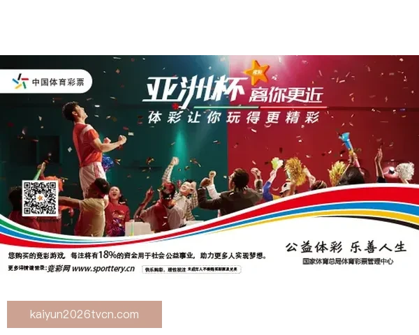 权威体育竞猜官网带你掌握最新赛事动态与赢彩秘籍