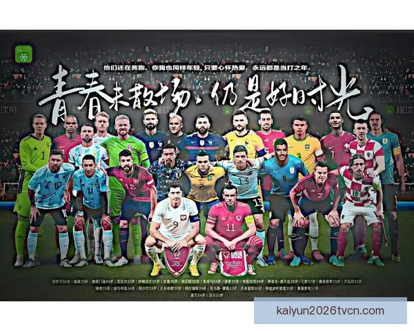 探访美加墨世界杯举办城市版图与足球文化旅游新机遇全景指南手册