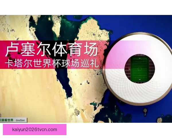 畅享世界杯竞猜乐趣体验 轻松预测胜负 赢取丰厚奖励