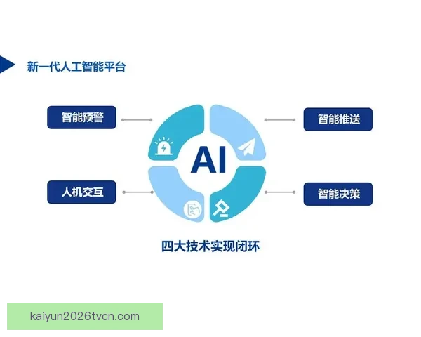精准分析与智能预测助力体育竞猜提升胜率的秘诀揭秘
