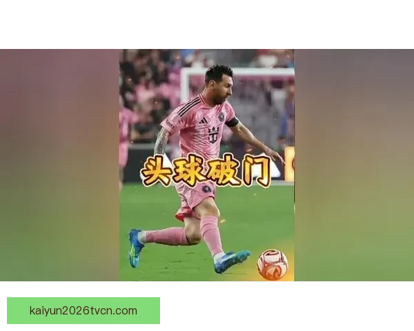 梅西德保罗联手首发苏亚雷斯替补迎战奥斯汀