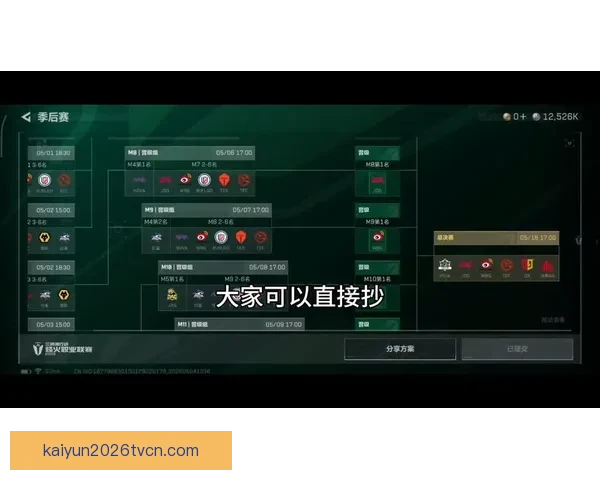 世界杯胜负竞猜平台全新上线，尽享赛事乐趣与赢取丰厚奖励