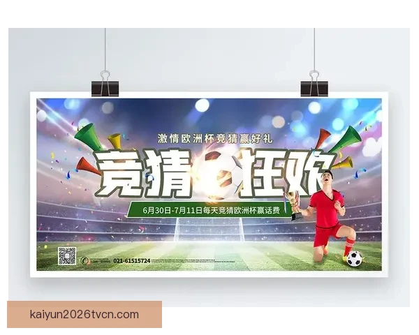 体育竞猜入口全方位指南助你掌握赛事预测技巧提升观赛与竞猜体验 体育竞猜入口全方位指南助你掌握赛事预测技巧提升观赛与竞猜体验